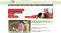 Desktop Screenshot of insmarket.bg